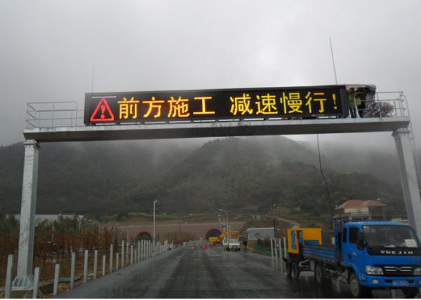 High Refresh Rate Dynamic Message Signs Directly Installed In Outdoor 320mm X160mm