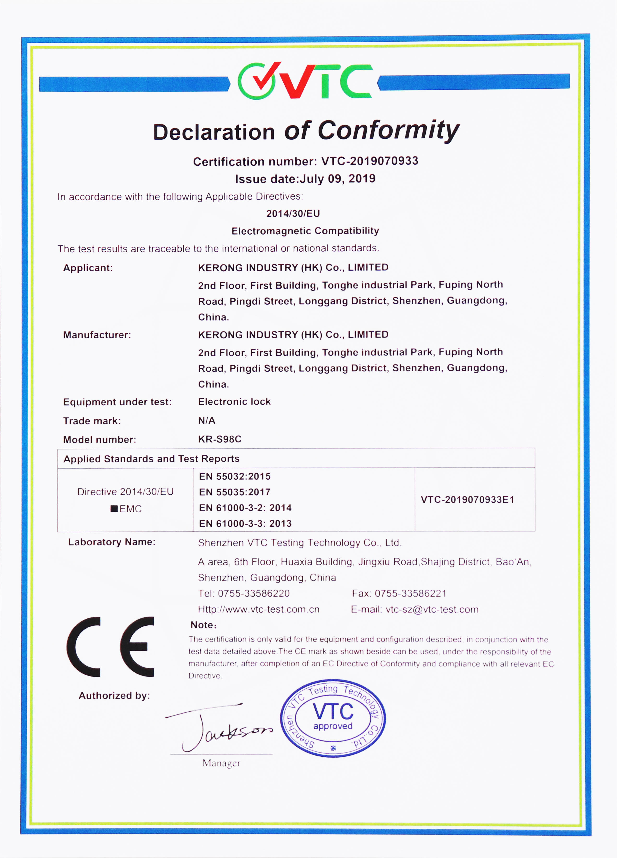 Shenzhen Kerong Industry Co., Limited Сертификации
