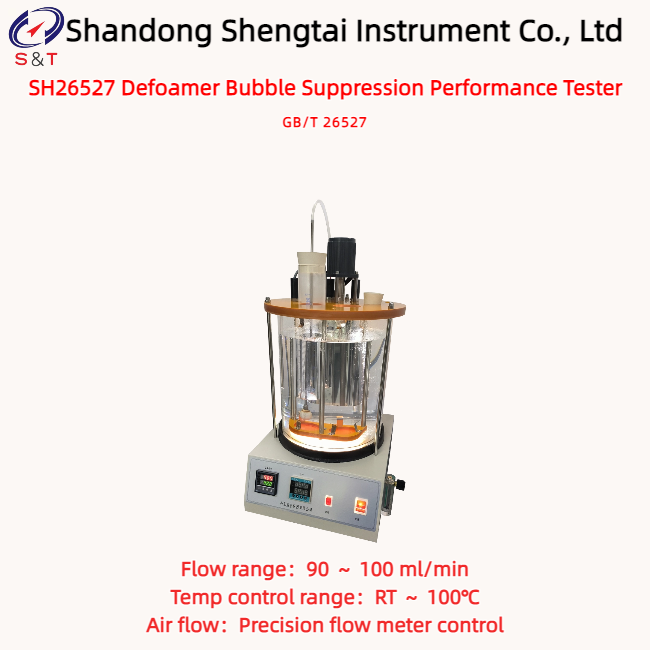Defoamer Bubble Suppression Performance Analyzer RT ~ 100℃ Automatic Timing GB/T 26527