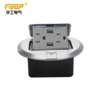 GCC CE RoHs Rj45 Round Floor Socket 220V Square Legrand Outlet Computer