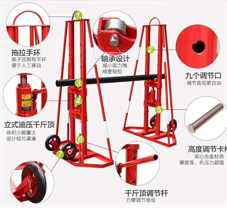 Hydraulic Cable Drum Jack Heavy Load Hydraulic Cable Reel Stand