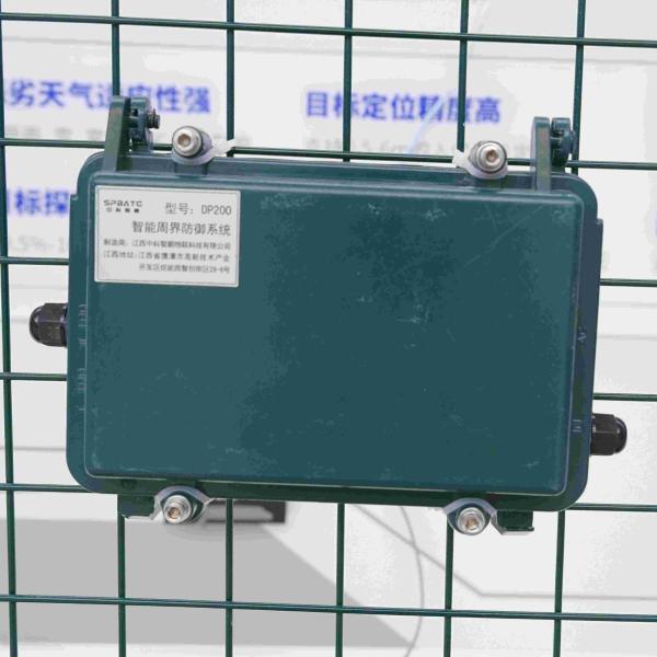 スマート周辺フェンスアラームシステム マイクロ波レーダー フェンス振動センサー 12VDC 24VDC DP200Z