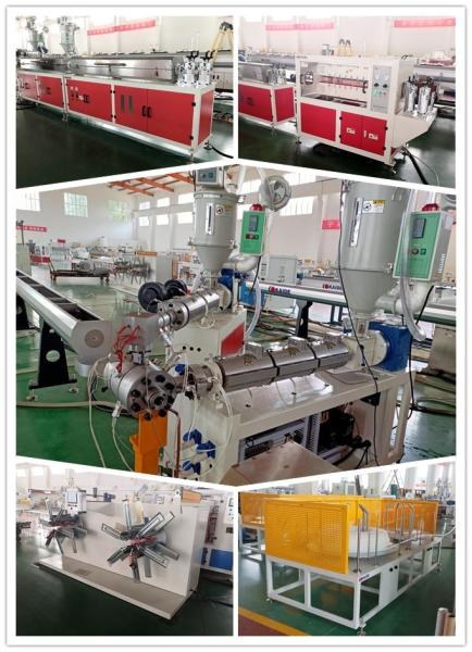 16 × 2.0mm PEXa EVOH Oxygen Barrier Pipe Making Machine