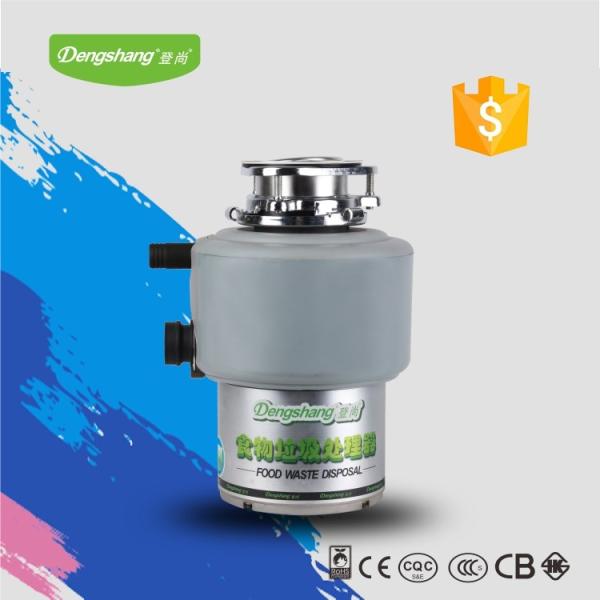 DSM560 kitchenaid alike garbage disposal for household kitchen with CE CB ROHS approval
