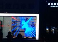A propaganda de tela transparente do diodo emissor de luz Smart de AC85V chumbado a exposição do vidro