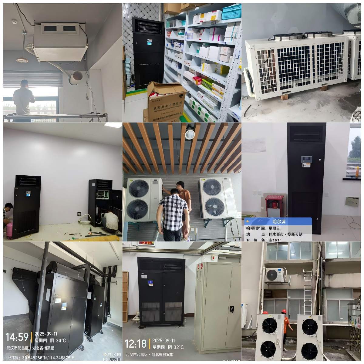 Precision PAC AI Server Room AC Unit Air Conditioner 60kW Heating Cooling ODM