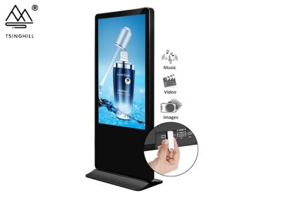 49In Vertical Digital Signage 2ms Floor Standing Touch Screen Kiosk