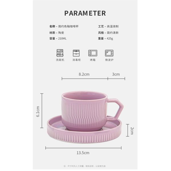 Керамическая серебряная чашка и тарелка для современного скандинавского кофе