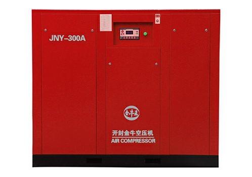 Permanent Magnet Screw Air Compressor-JNY-300A Wholesale Supplier.Orders Ship Fast. Affordable Price, Friendly Service.