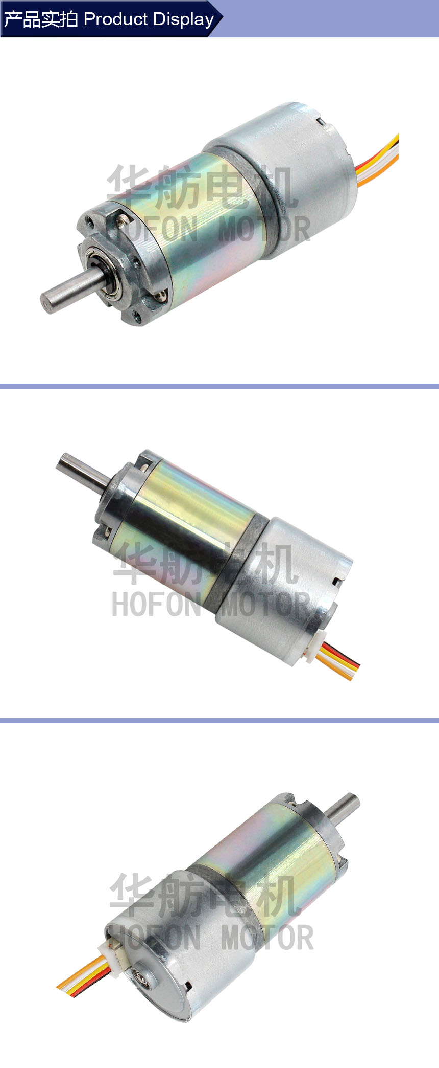 Планетарный мотор PG22-2418BL Dc шестерни 80RPM 6v безщеточный малошумный