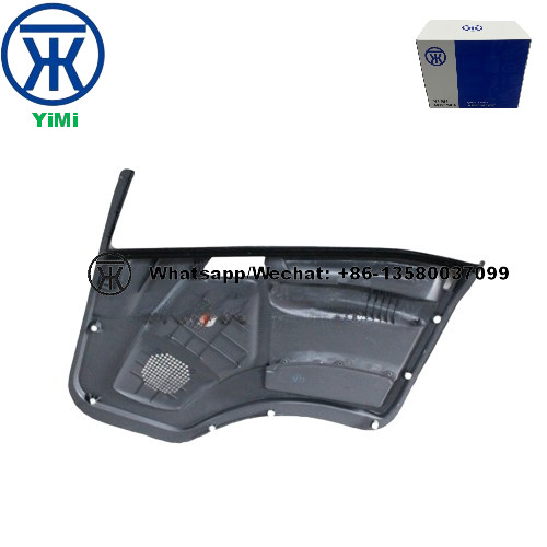 ИСУЗУ 700P 4HK1 ПАД ТРИМ FRT ДОР ЛХ 8974053070 8200910-P301