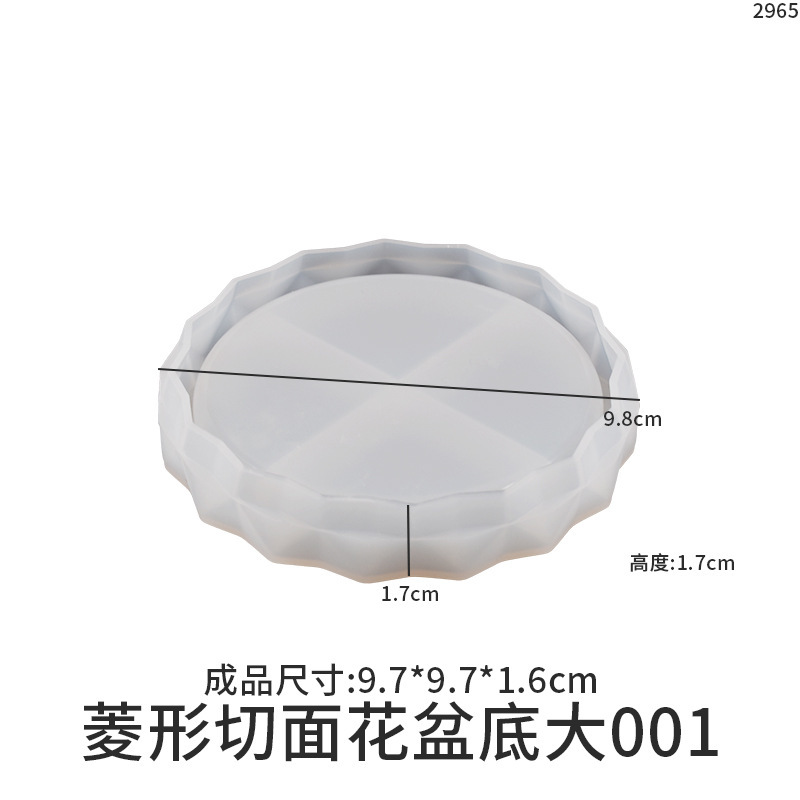 DIY Drip Glue Resin Gypsum Cement Storage Box Round Diamond Cut Surface Flower Pot Bottom Support Silicone Mold