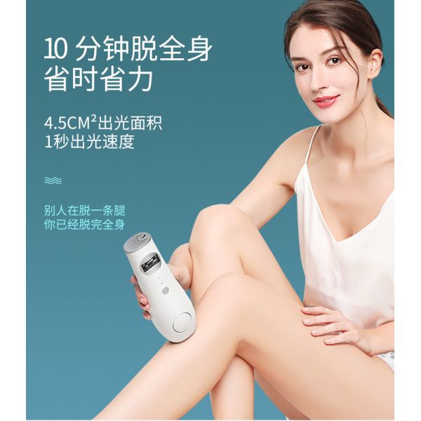 Household personal mini laser hair removal epilator home