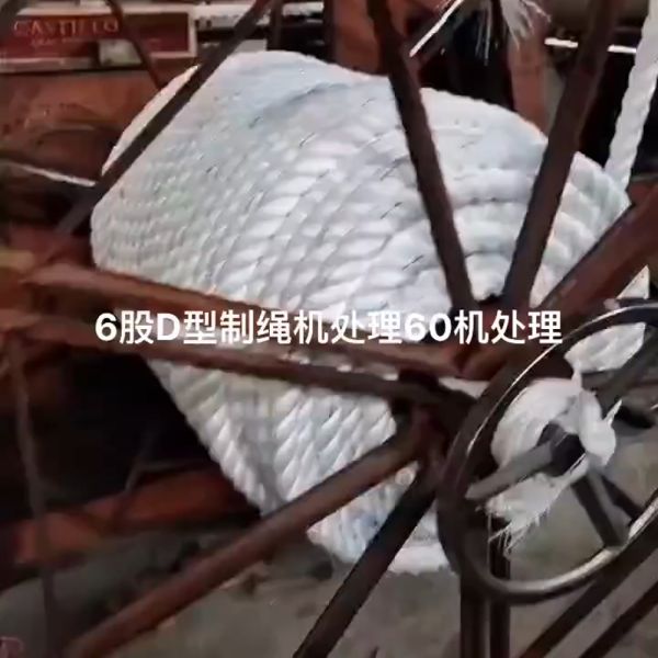 6 Máquina de fabricación de cuerdas de plástico de segunda mano 3-8mm Máquina de torsión de cuerdas