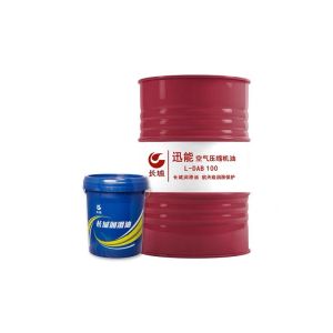 Great Wall 16KG L-DAB Air Compressor Oil Sinopec Industrial Lubricants