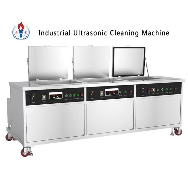 QINGDAO 1700*1280*1150mm Stainless Steel Ultrasonic Cleaner Machine For Engine Parts