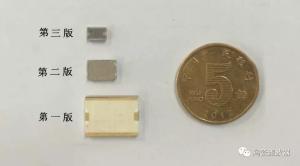 Filtre passe-bas à micro-ondes du poids léger 1mm de LTCC 160Mhz