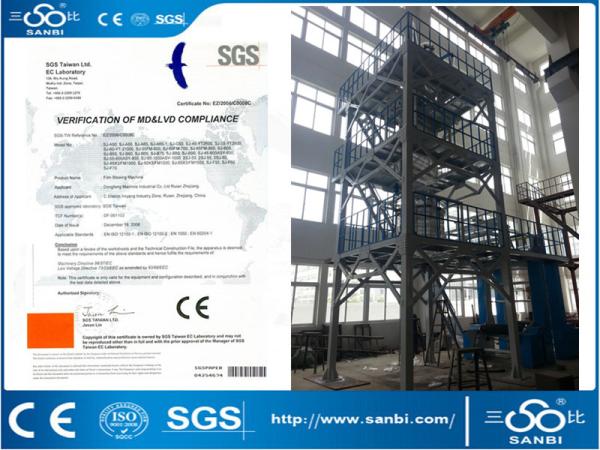 Three Layer Plastic Multilayer Blown Film Extrusion Co-extrusion