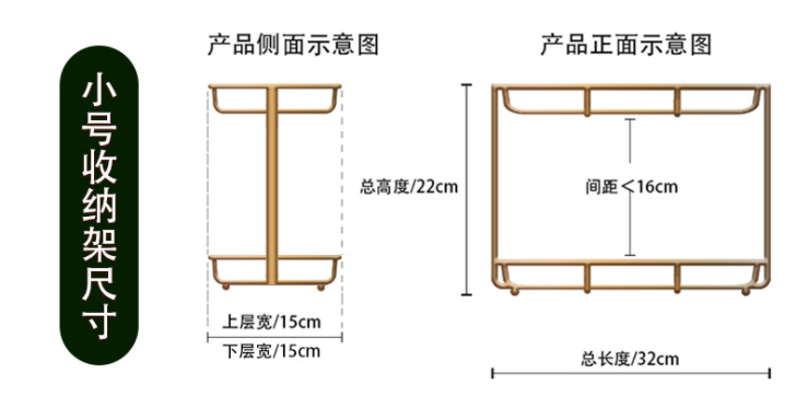 Moisture Proof SS Bathroom Counter Stand , Waterproof 2 Tier Storage Rack