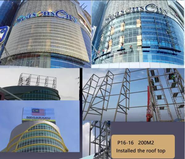 Small Portable Led Curtain Screen Panel P16.67mm Front Service