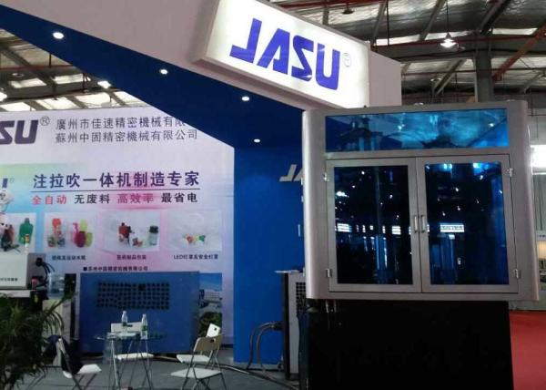 Plastic Medicine Bottle Plastic Water Bottle Making Machine 50ml 100ml TRITAN