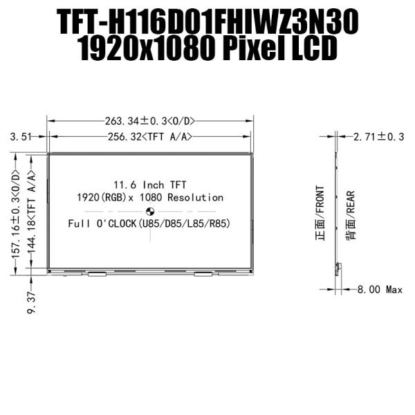 11.6 Inch IPS 1920x1080 Wide Temperature TFT Display Panel For Industrial