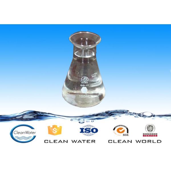 Агент Сператинг Масл-воды БВ/ИСО бесцветный для масла и воды КАС 26590 05 6