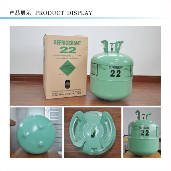 9.5KG Disposable Cylinder 99.99% HFC-R32 Refrigerant CH2FCF3 Refrigerant Gas