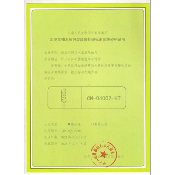 Wholesale Bulk Suppliers Custom Self Loading Used Epal Warehouse Pallet Wooden Crate
