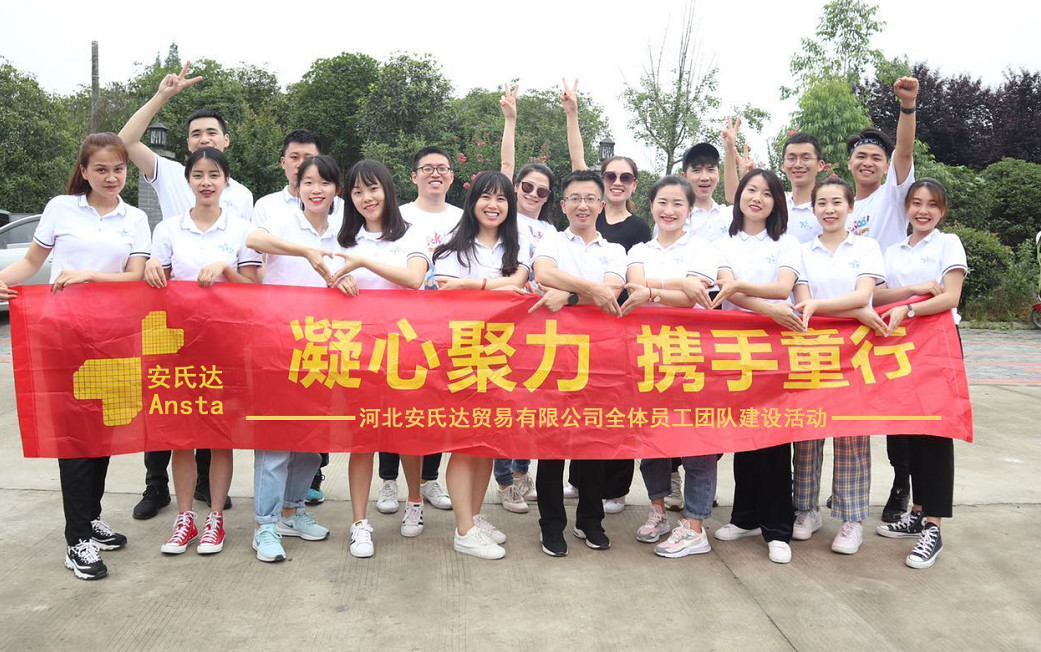 Hebei Huayuan Mining Co., Ltd