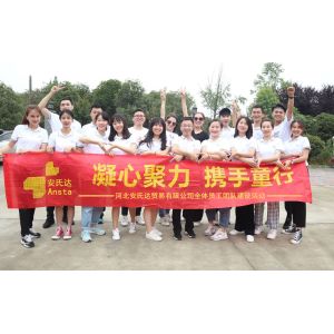 Hebei Huayuan Mining Co., Ltd