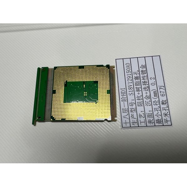 18L HDI плотность межсоединения панели Min Trace 3/3 Mil До 20 слоя FR4 с ламповой розеткой VIPPO ENIG+Золотой палец