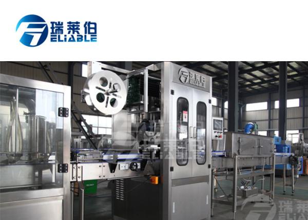 Turn Key Project Bottling Filling Machine / Complete Production Line With CE