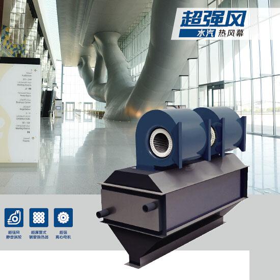 2024Энергосбережение Промышленный источник воды Нагревательный воздушный занавес 17-18 м/с Скорость