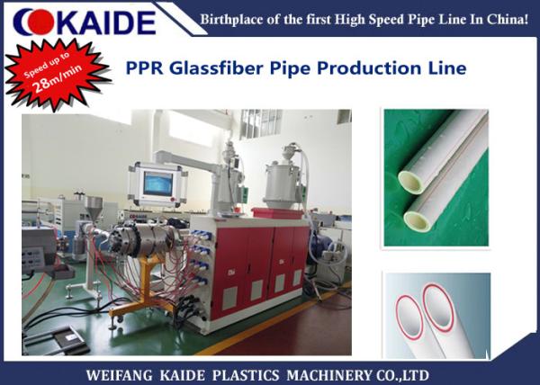 20-63mm PPR Pipe Production line / 3 Layer PPR Glassfiber Pipe Making Machine