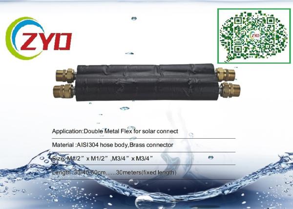 Stainless Steel Flexible Hose Pipe For Hot Water , EPDM Seal Pad Corrugated Hose