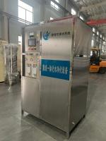 Machine intégrée à ultrafiltration par osmose inverse pour le système de purification de l'eau
