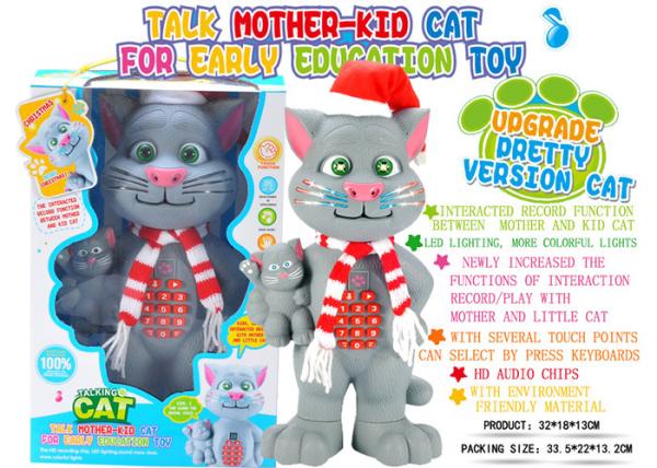 W / Music Grey Color Children's Educational Toys B / O Recording Interactive Christmas Cat