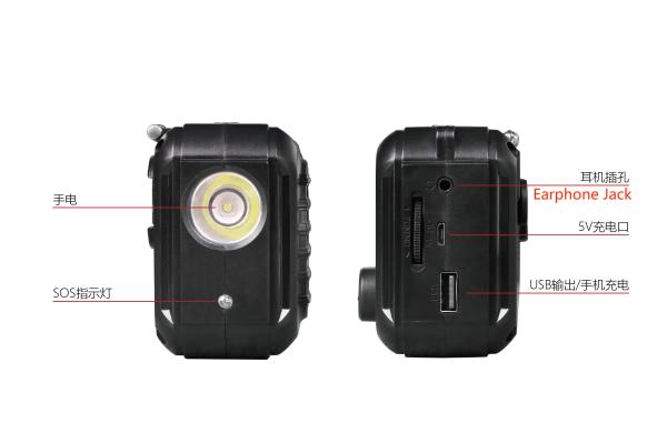 ABS Sos Alarm Emergency Solar Hand Crank Radio 2000mah Battery Capacity