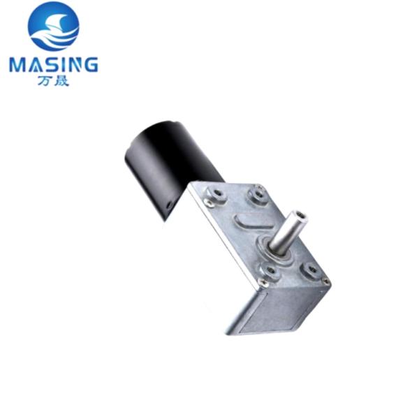 12V 24V Worm Gear BLDC Electric Brushless DC Motor With 32*46 Gearbox Self-Lock For Home Appliance Cooking Machine