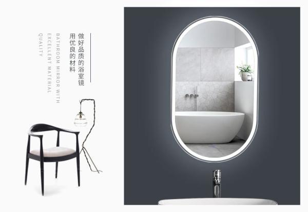 Factory direct bathroom mirror light oval waterproof and haze-proof light luxury hotel toilet glass mirror lamp