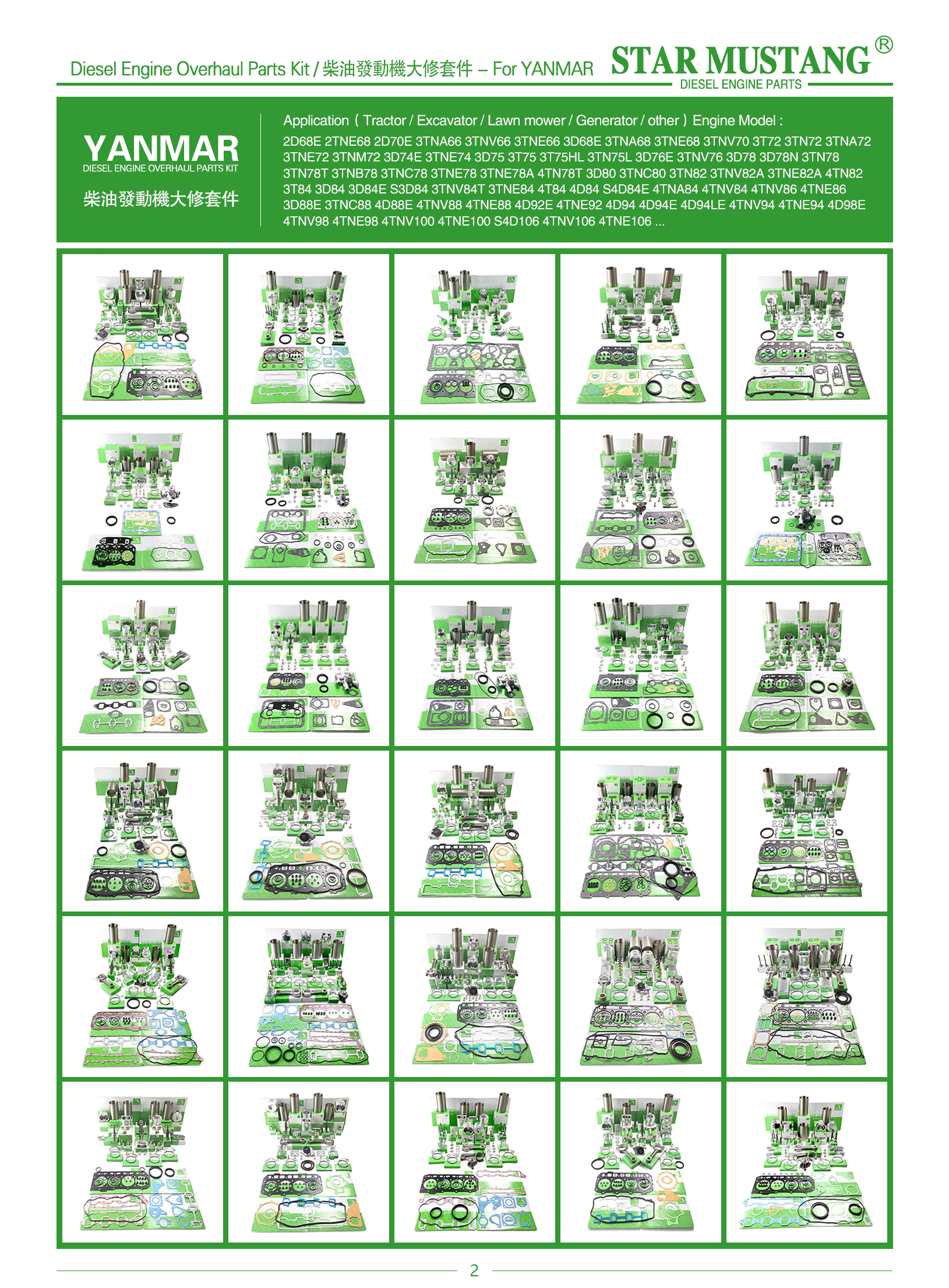 3TNA84 4TNA84 3D84-2 4D84-2 4T84-2 дизельная головка поршня 129100-22080 для YANMAR
