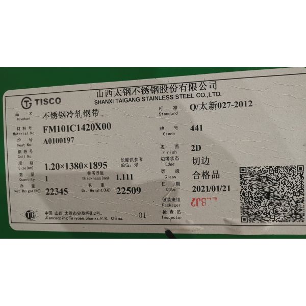 0.5mm 441 DIN 1.4509 2D 2B Окончание листовой нержавеющей стали для выхлопной системы