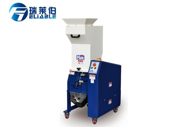 150 Kg / H Capacity Auxiliary Equipment , Plastic Bottle Crushing Machine