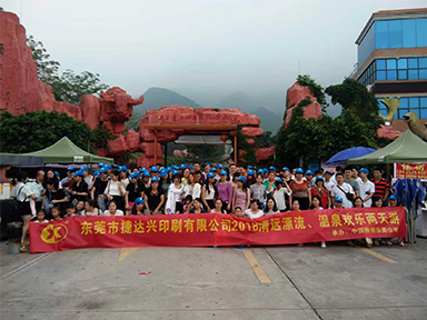 DONGGUAN JIEDAXING PRINTING CO.,LTD
