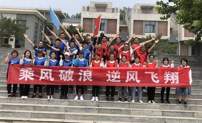 Hebei Huayuan Mining Co., Ltd
