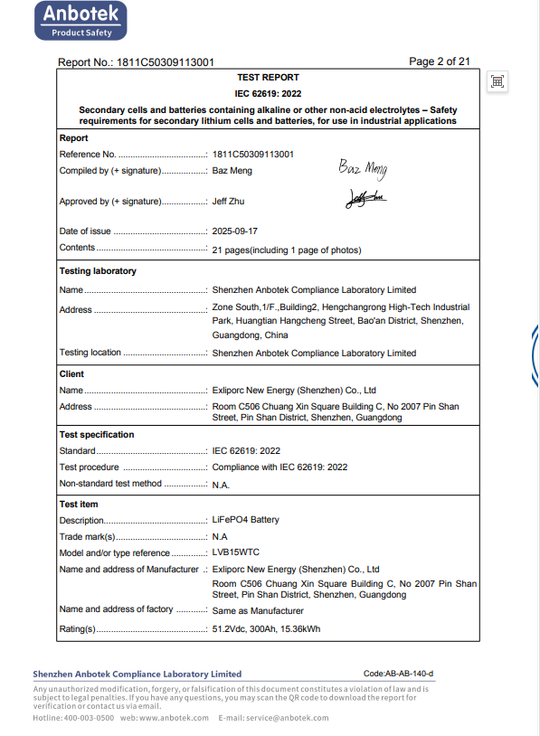 EXLIPORC NEW ENERGY (SHENZHEN) Co., Ltd. Certifications