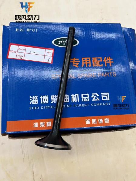 Zichai Marine Engine Parts Piston Pin Z6150-05-005