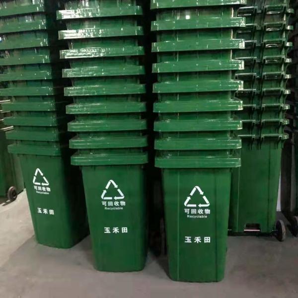 120L240l New Material Environmental Sanitation Four Classification Trailer Outdoor Thickened Plastic Trash Can