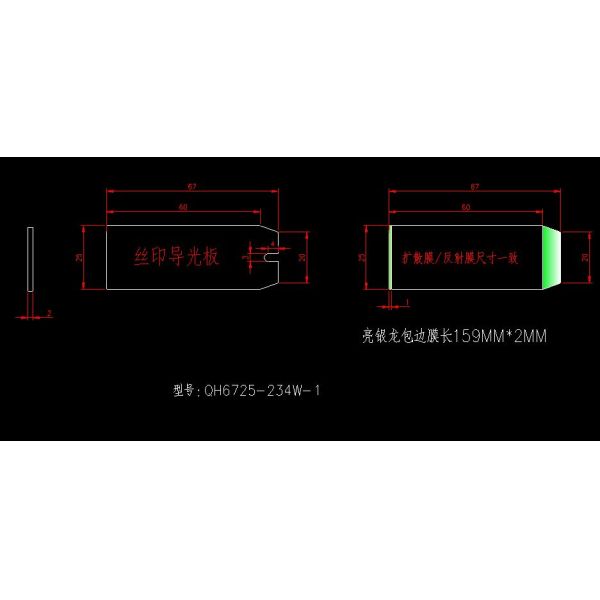 СИД дисплея 1000cd M2 70℃ LCD освещает аксессуар контржурным светом для экрана индикатора LCD